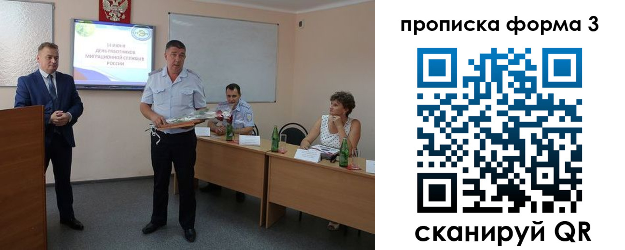 временная регистрация гарантия в Ярославле