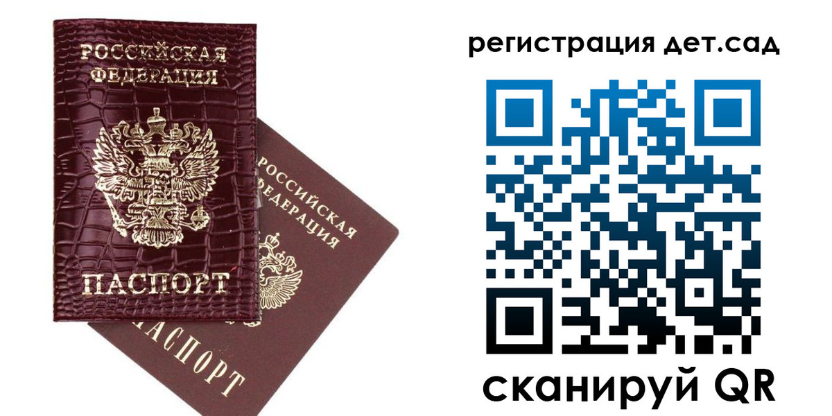 прописка в квартире в Ярославле